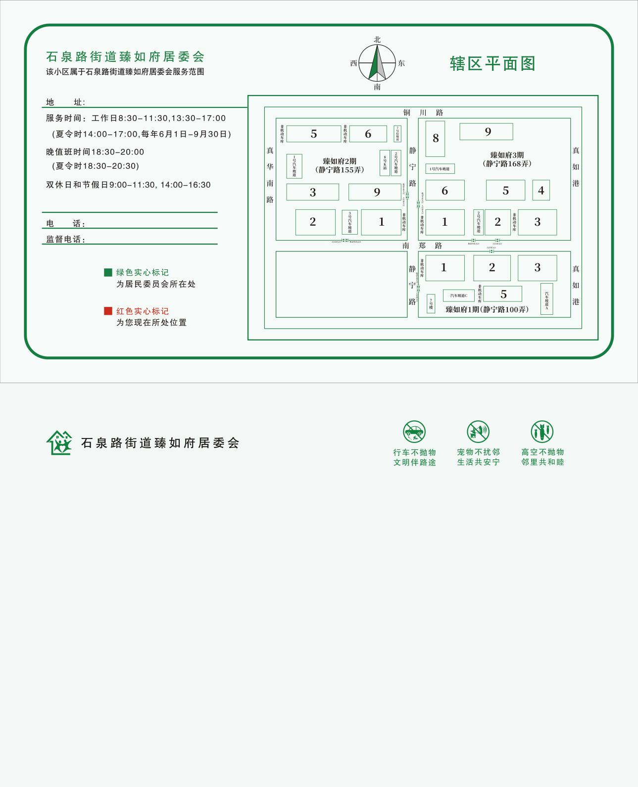 0317_133318_485.jpg 图片3.jpg