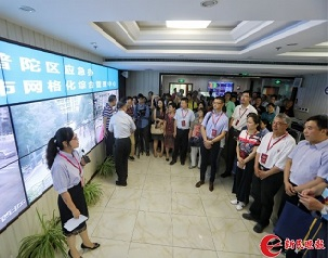 政府开放日现场