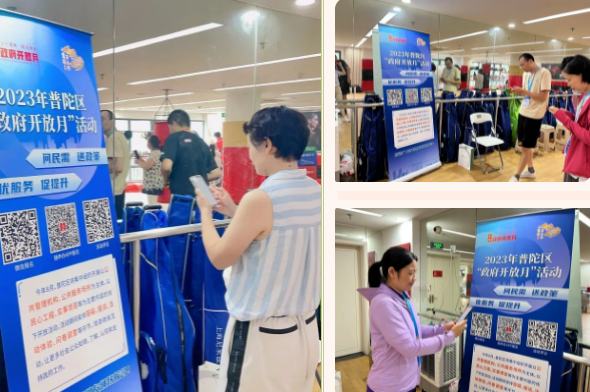 0824_114032_453.png 微信图片_20230824123230.png