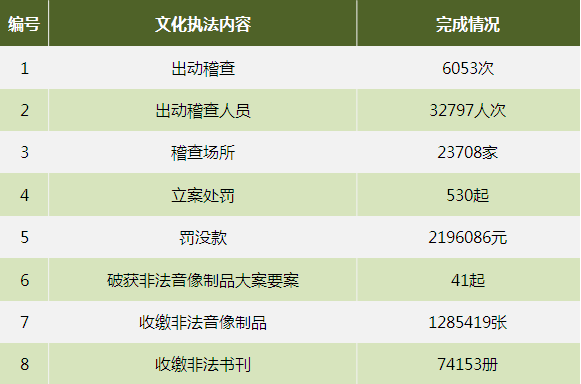 08103928efhz.png 9.png