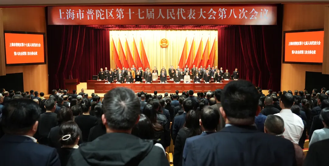 区十七届人大八次会议胜利闭幕