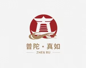 真如镇街道居民委员会情况