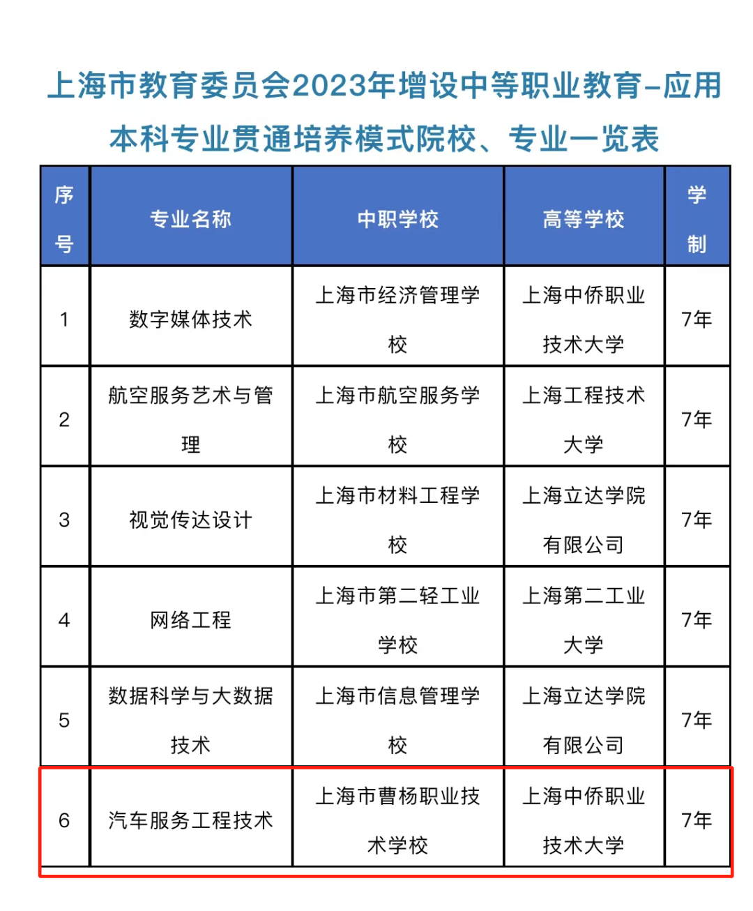 0208_132331_396.png 0.png