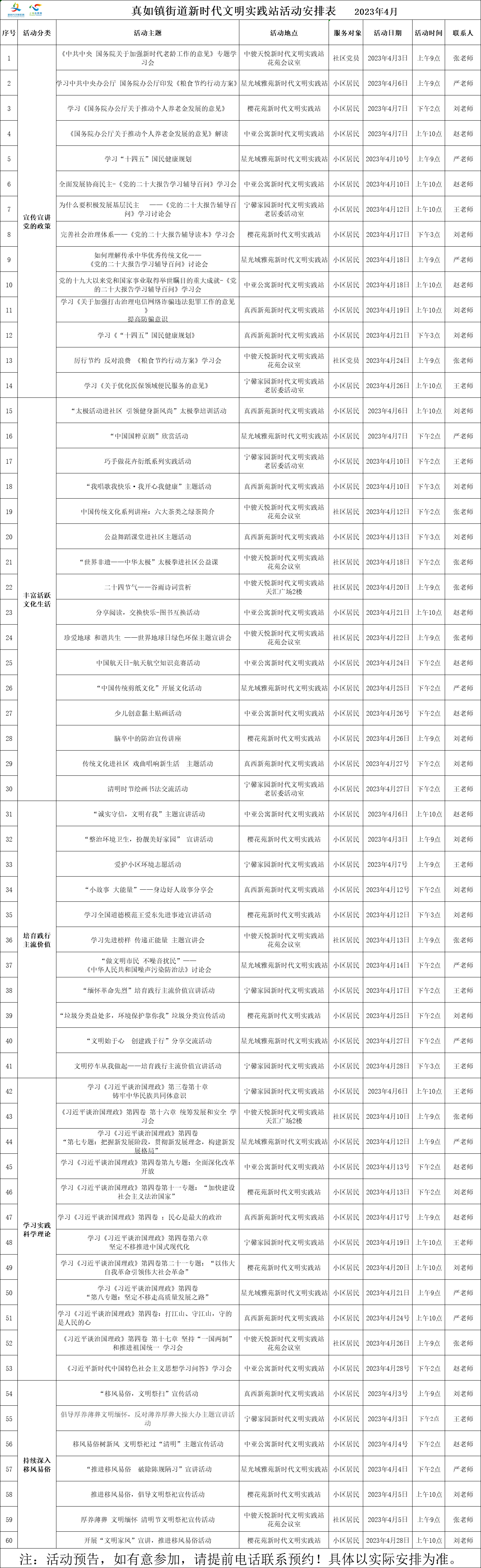 0403_151240_960.png 0.png