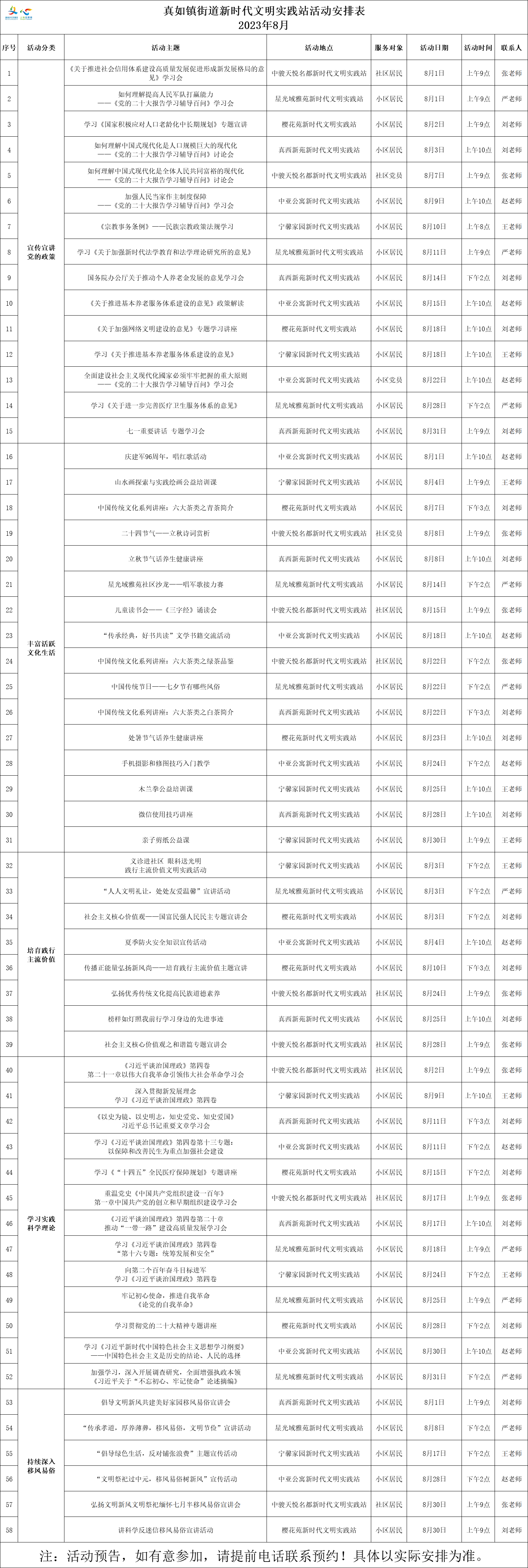 0727_111426_129.png 0.png