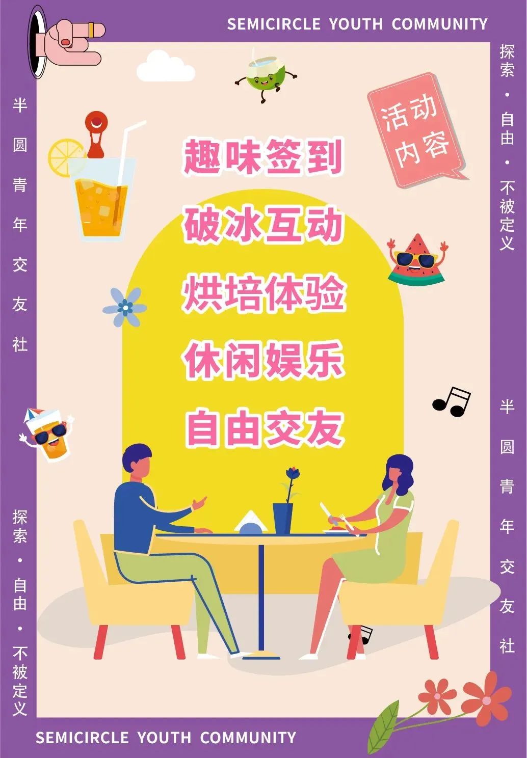 0814_135625_554.jpg 0 (3).jpg