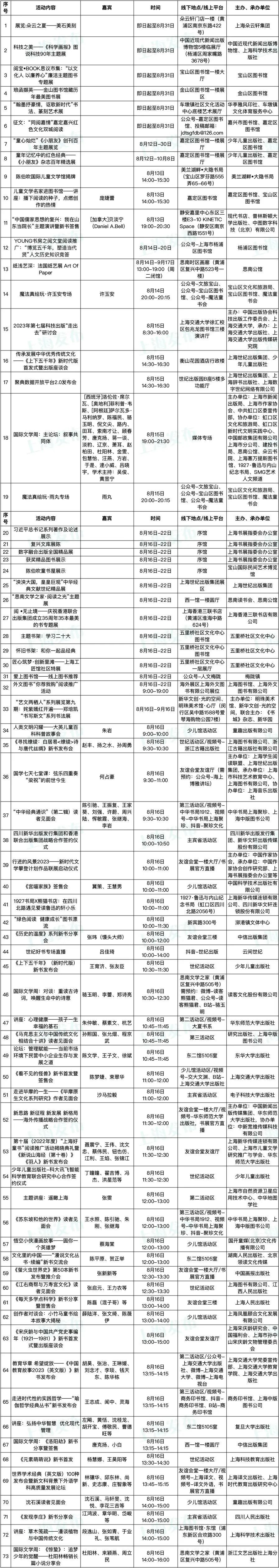 0824_140606_235.jpg 0.jpg