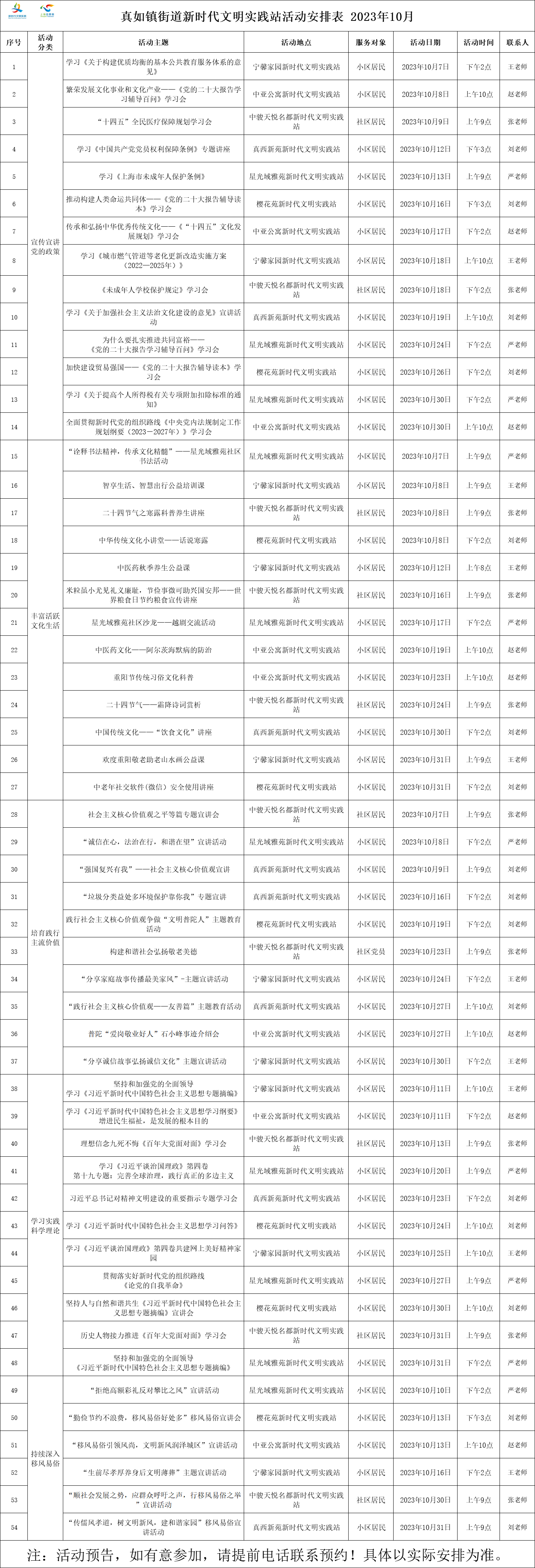 0926_152931_239.png 0.png