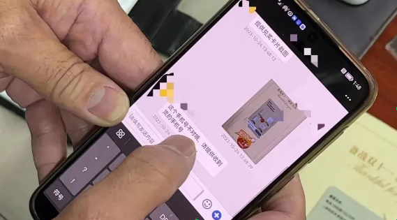 1031_081314_339.png 104593_1698714422_hd.png