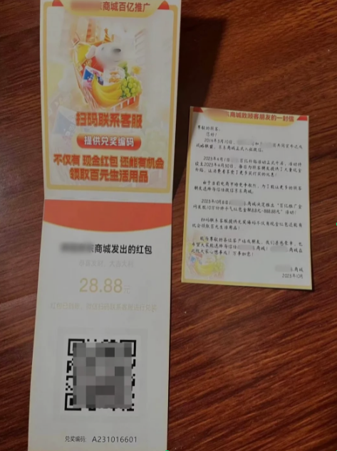 1031_081235_723.png 104592_1698714382_hd.png