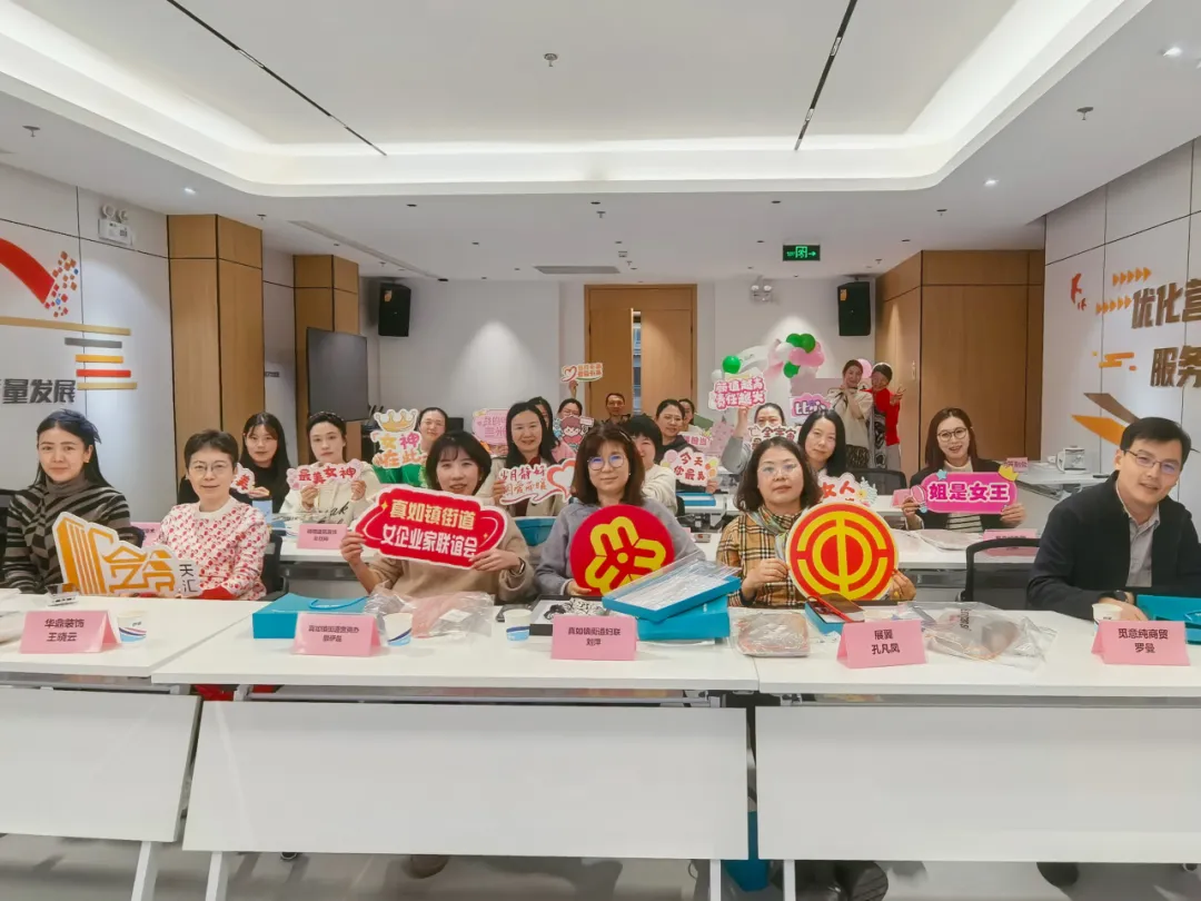 【真如智享荟】楼宇“邻里”美美与共！真如镇街道搭平台串起企业“朋友圈”