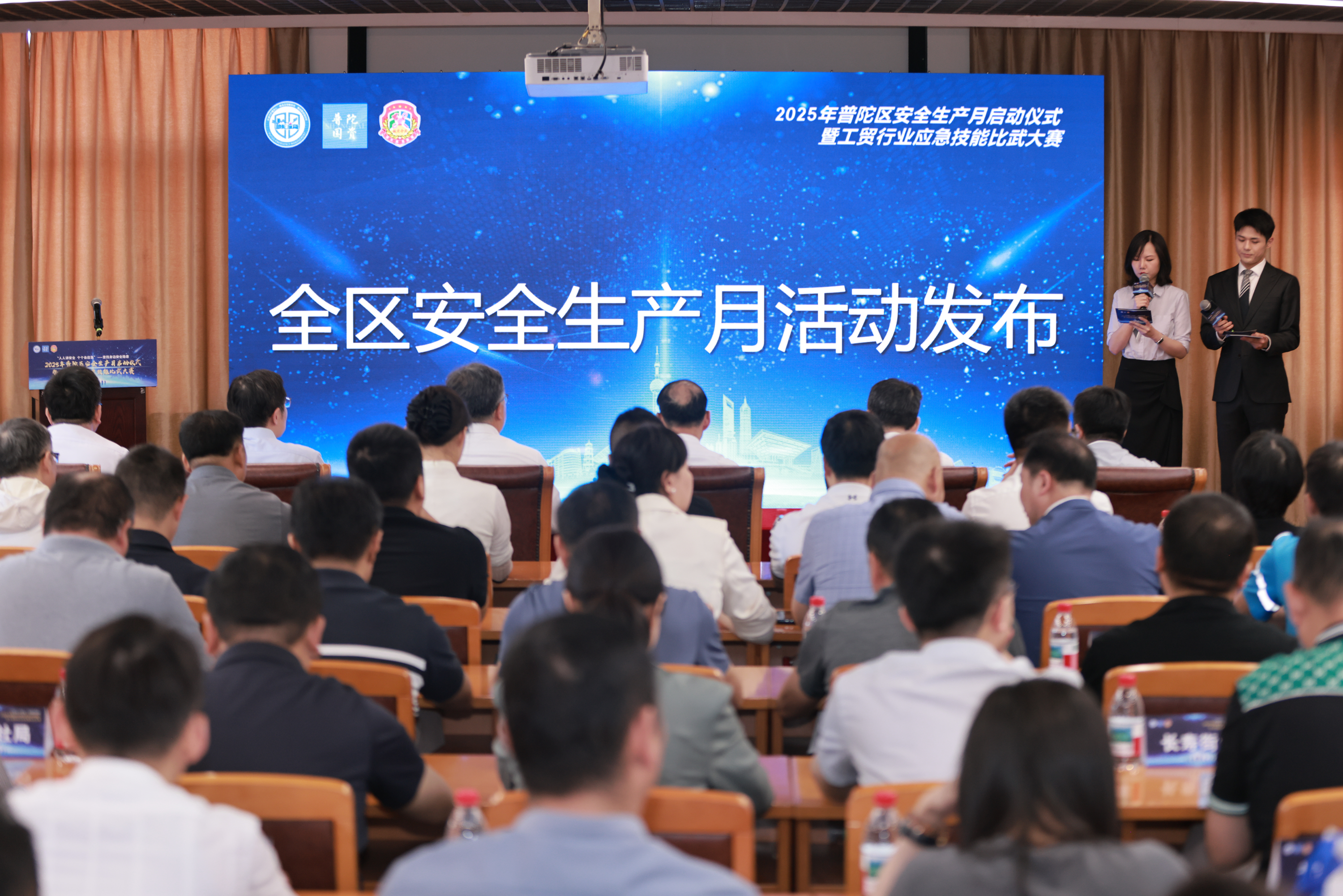 普陀区举办“安全生产月”启动仪式暨工贸行业应急技能比武大赛