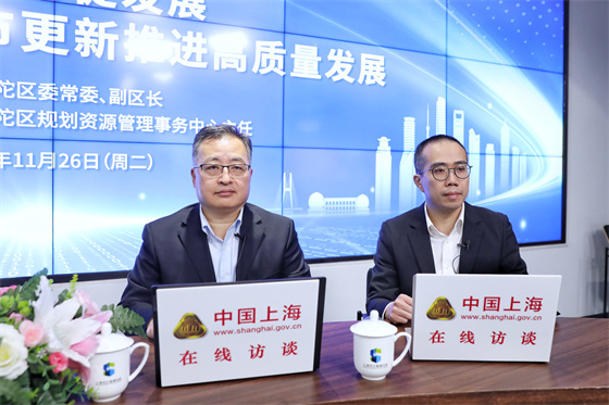 惠民生、促发展——普陀区以城市更新推进高质量发展