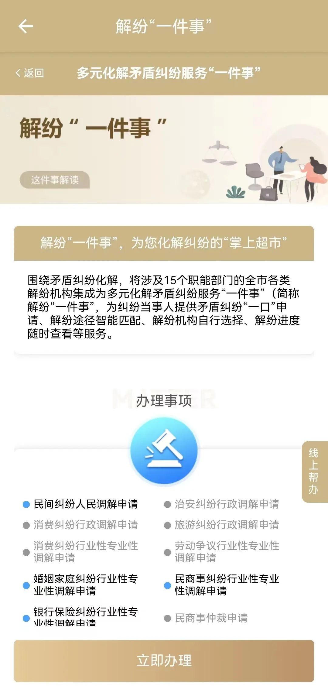 0907_101613_645.jpg 0907_101613_645.jpg