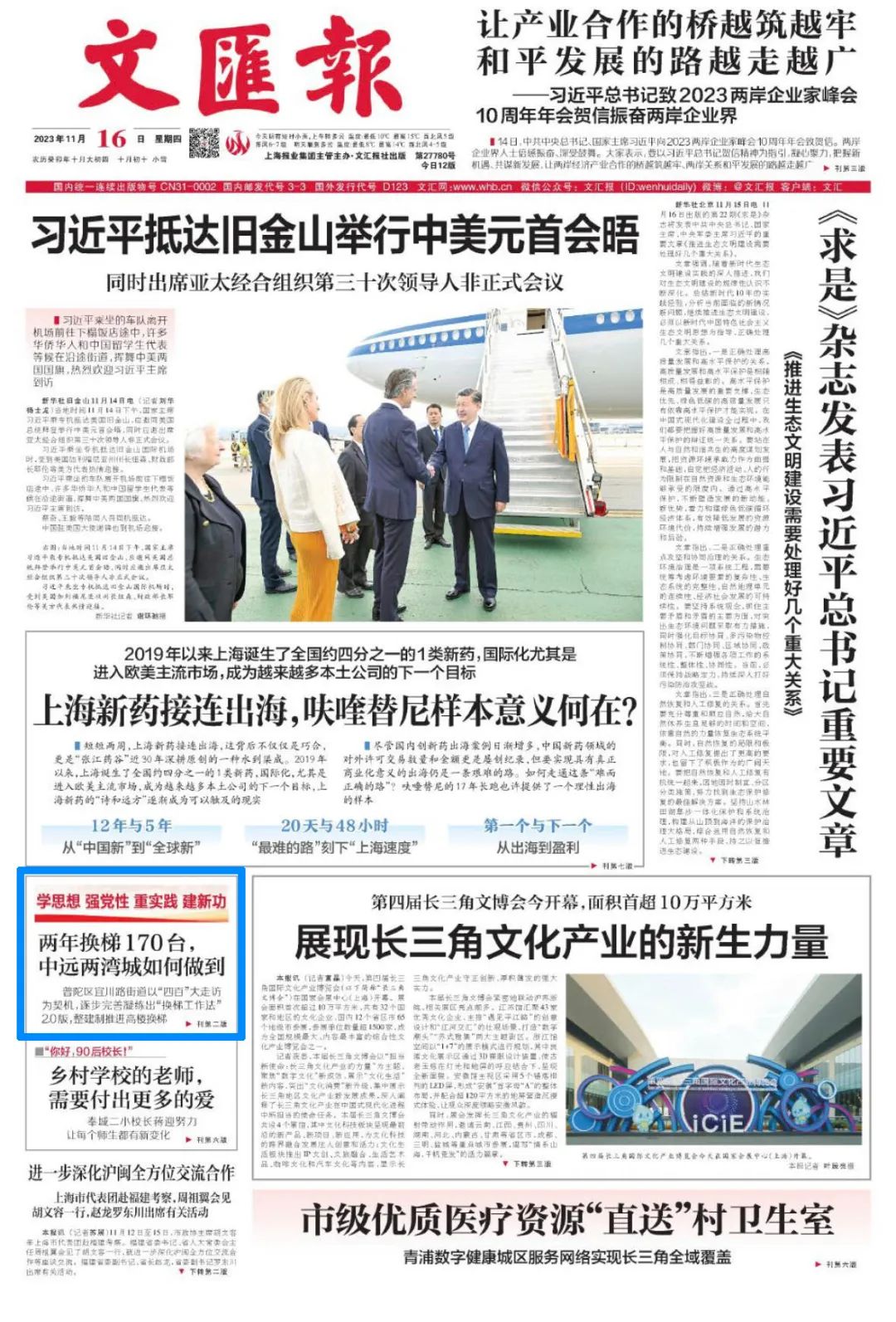 1116_135320_932.jpg 1116_135320_932.jpg